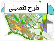 طرح آماده سازی اراضی قاسم آباد مشهد